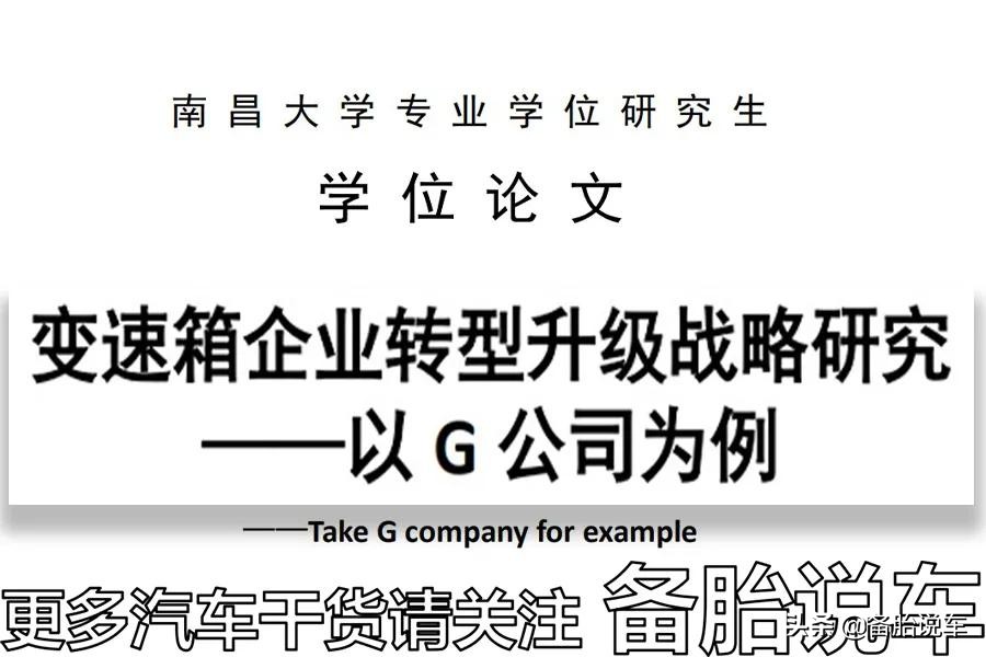 和合资车相媲美的国产车20万左右,和合资车媲美的国产车