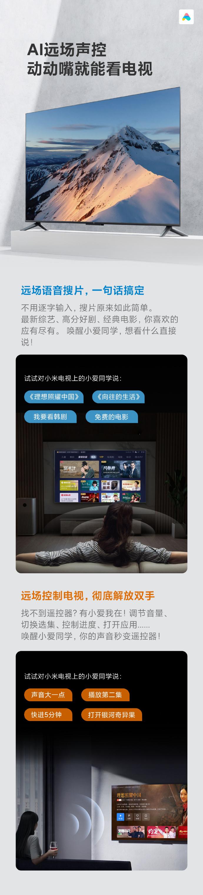 手机智能助手没了怎么办,智能助手小爱