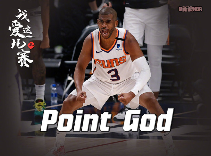 神仙打架nba明星,神仙球员打架