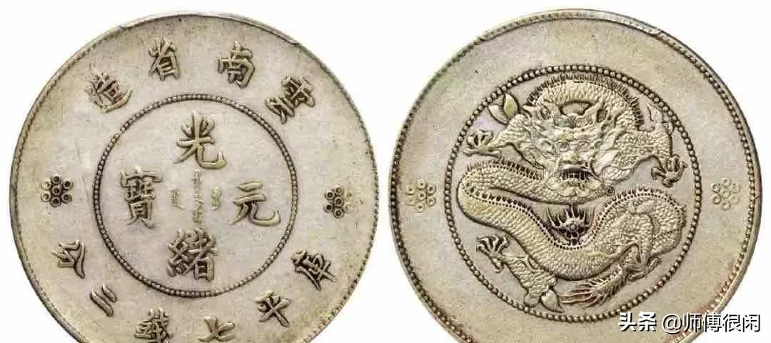 12月老银元最新报价请参考