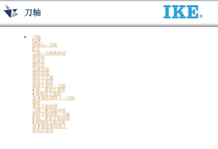 ug五轴教程谁的最好,ug五轴实战案例