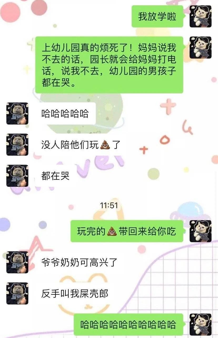 我在幼儿园当门卫,我是一名保安爱吃小熊饼干全文