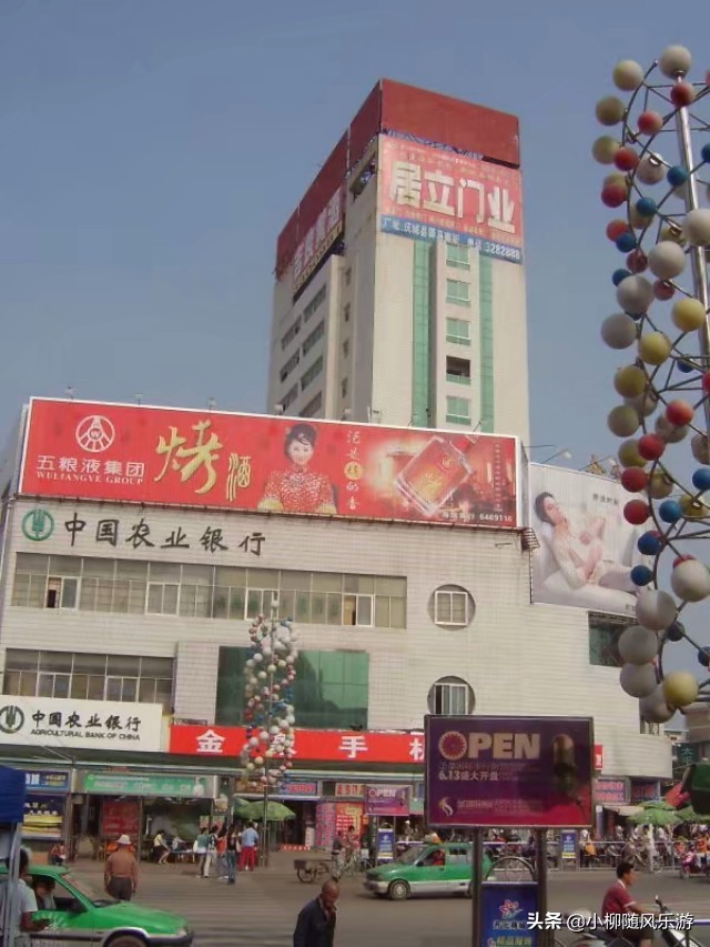 庆阳市经济社会发展掠影,十几年前的甘肃庆阳西峰