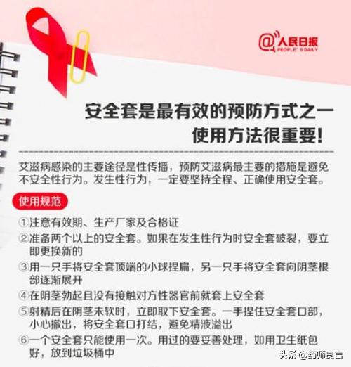 套套如何选择，薄的好还是厚的好呢？