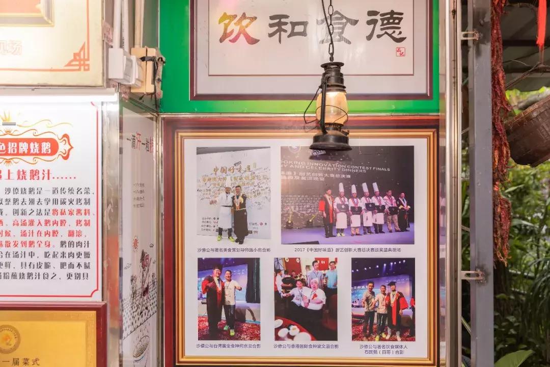 20,000㎡农庄,开业15年,主厨曾获粤港澳十大金牌名厨称号!