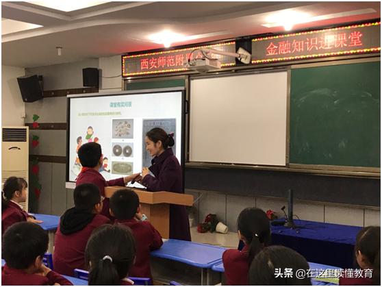 西安西师附小是重点小学吗,西安西师附小招生