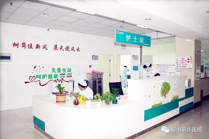 中国医师节郑州市,2020中国医师节郑州