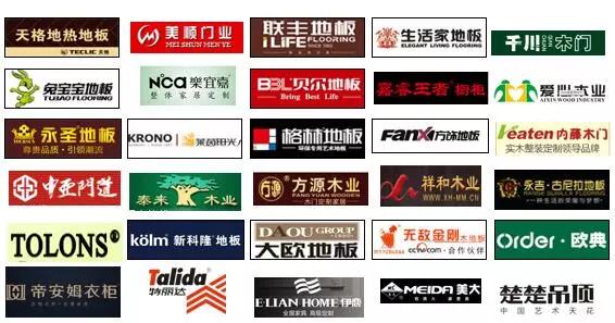 九正招商营销方案,九正建材网服务流程