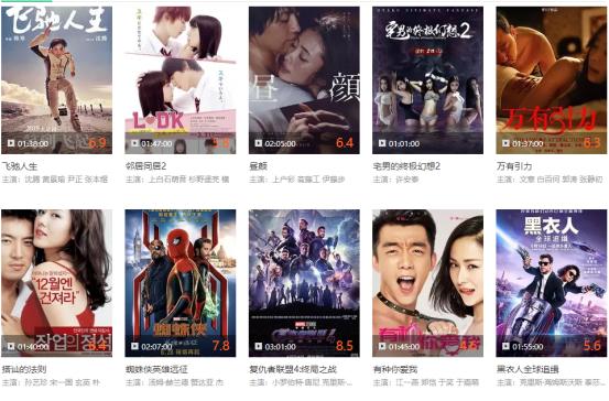 十个最好用的免费电影网站,免费干货网站