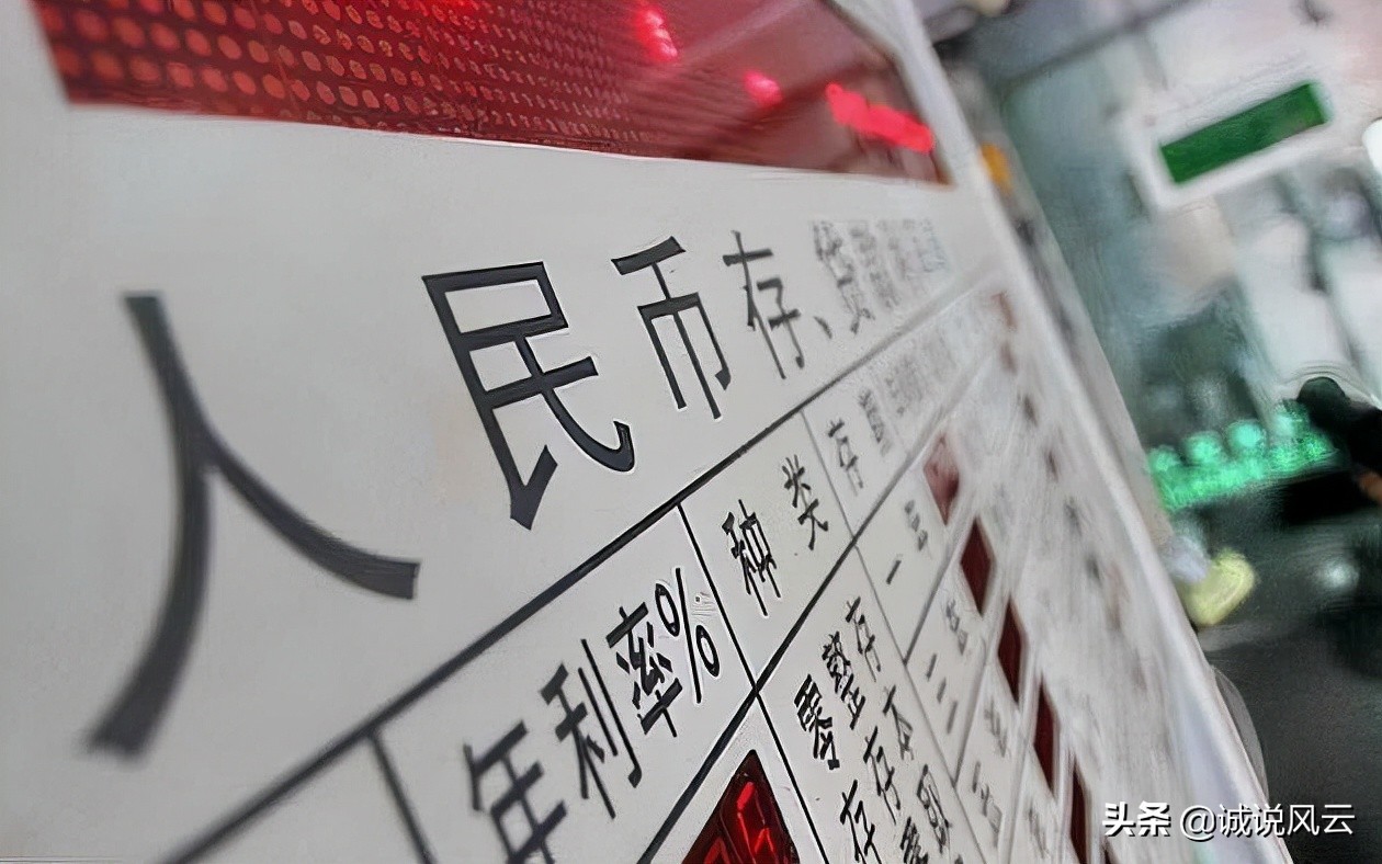 工商银行3年定期利率5万,工商银行三年定期存款利率3.85