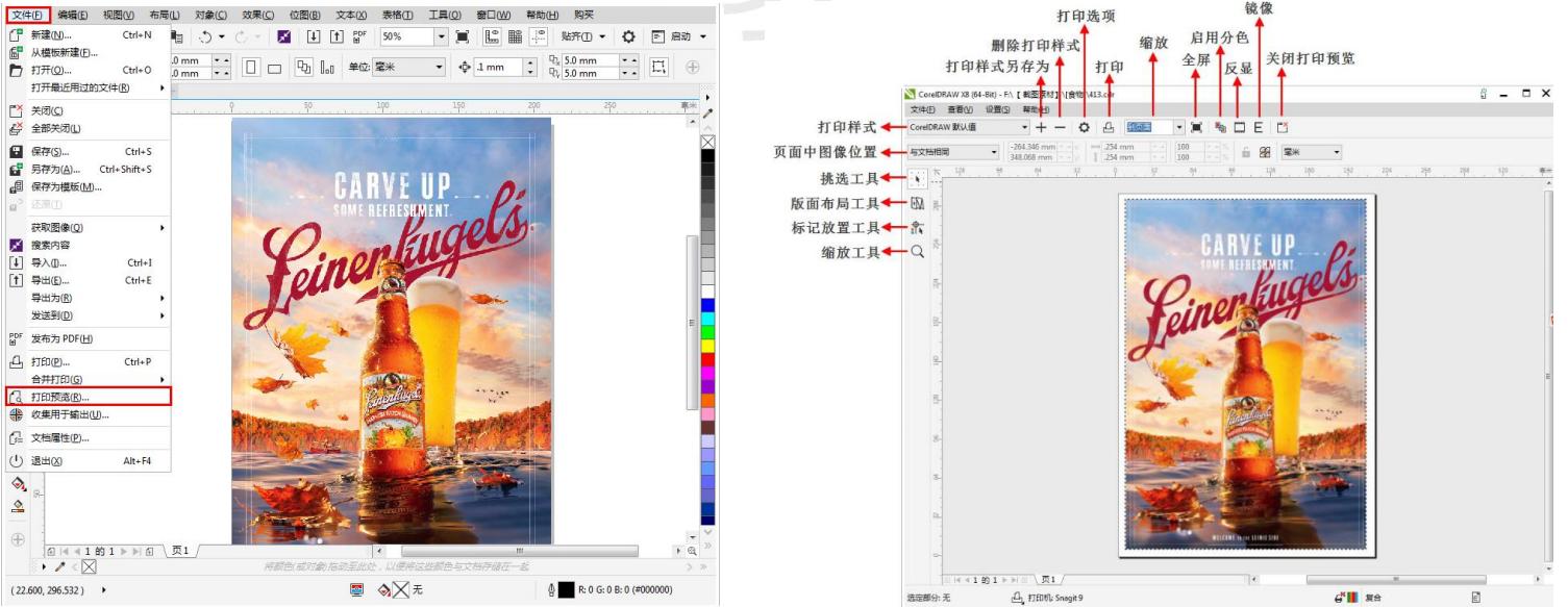 coreldrawx7教程cdr文字如何复制,怎么使用coreldrawx4打开cdr文件