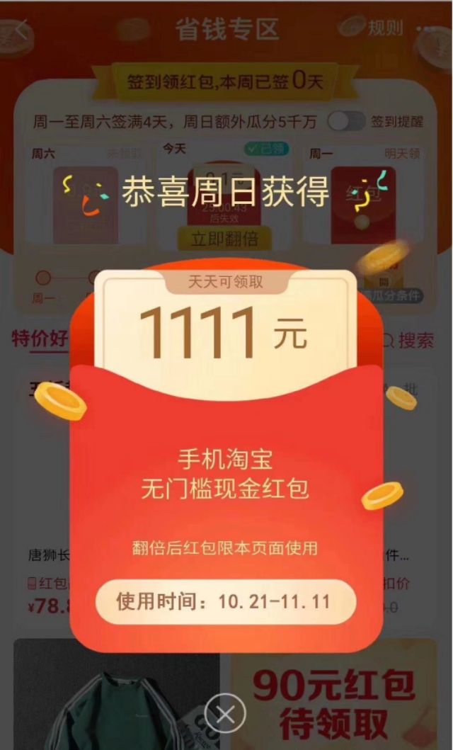 怎样用手机赚钱日入5000元,教我如何拿手机赚钱每天赚50元