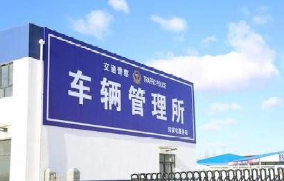 外地车比本地车便宜几万怎么回事,异地购车可以回本地上牌吗