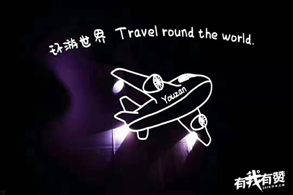 有赞微商城怎么样?广州有赞的推广运营之道