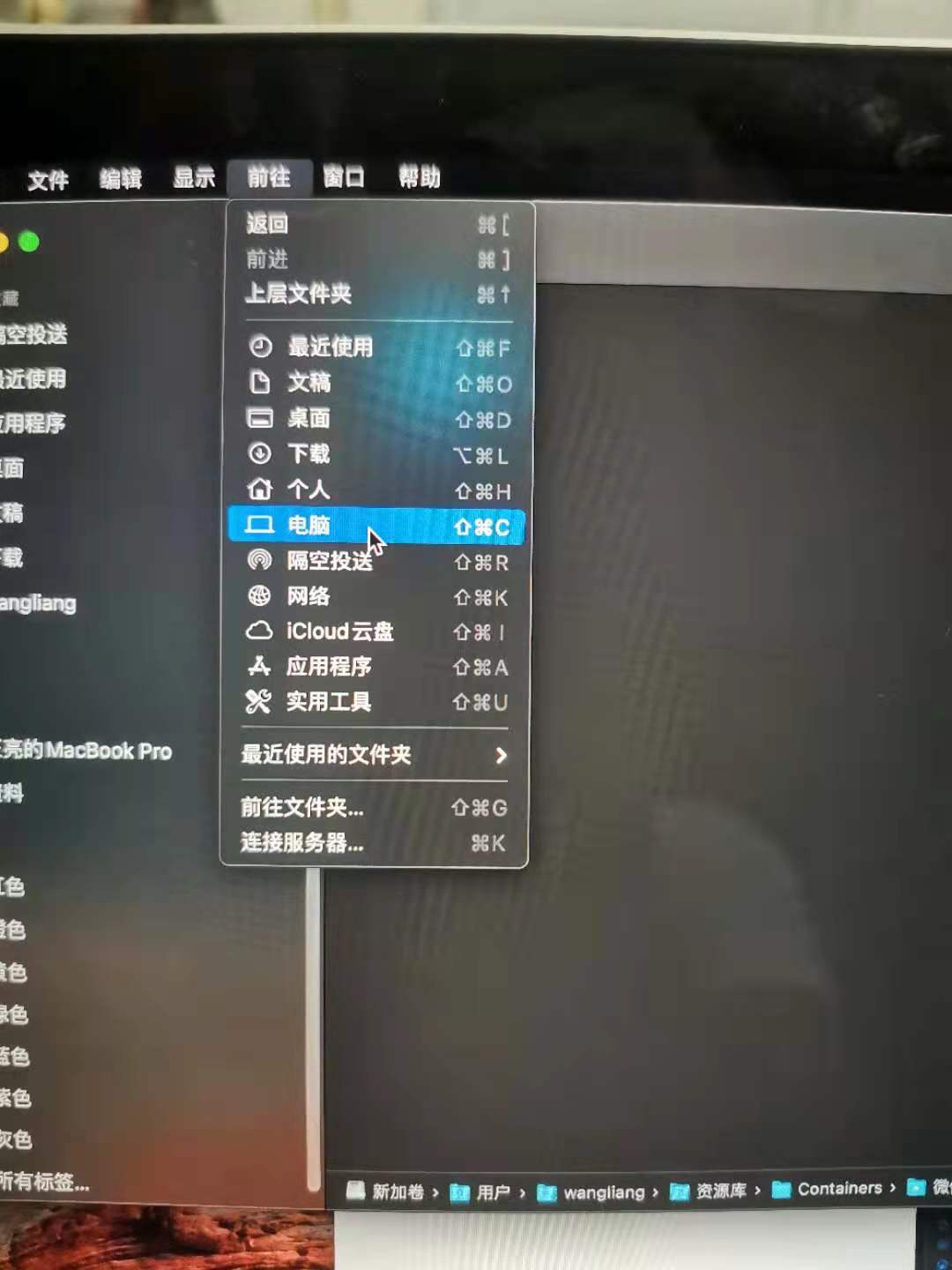 mac的微信备份位置,mac如何删除微信聊天记录
