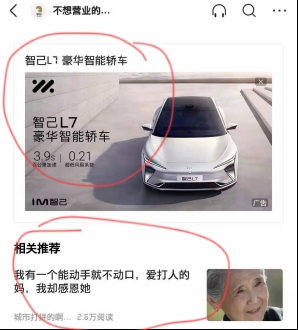 微头条怎么增加阅读量,微头条如何提高阅读单价