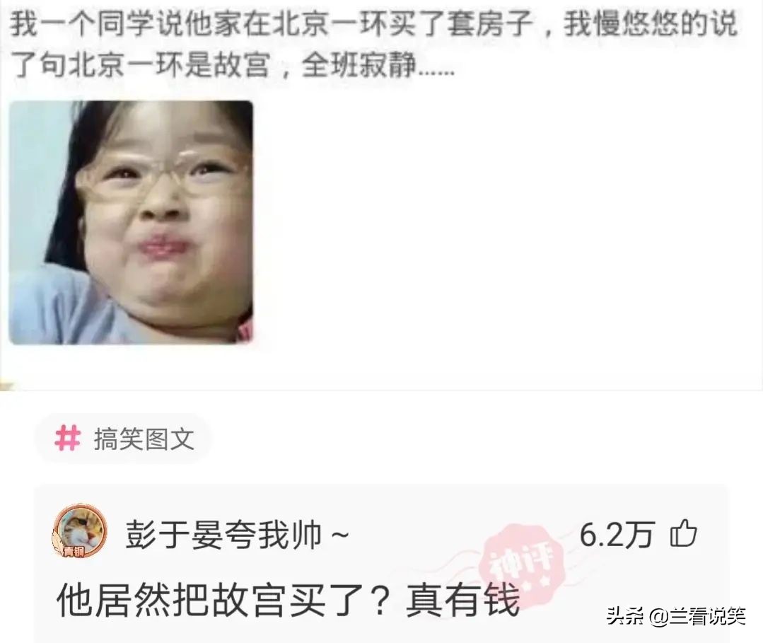 情侣接吻不觉得恶心吗神回复,让人猝不及防的神回复情侣