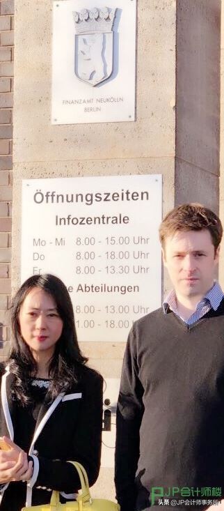 德国vat每个月申报费用,德国vat是什么税