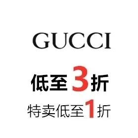 杉杉奥特莱斯五周年庆,力度空前