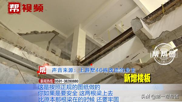 一楼装修锯断承重梁需要赔偿吗,杭州锯断承重梁事件