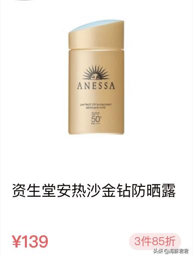 十大网红爆款产品排行榜,十大热门产品品牌