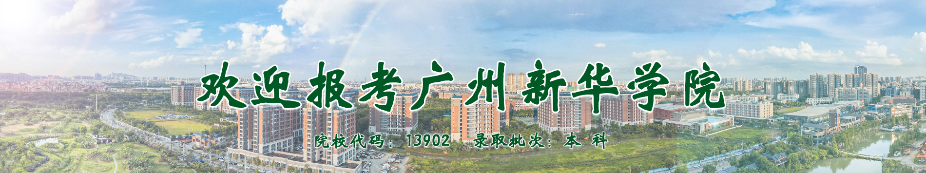 四川单招被录取流程,单招一般会被录取吗