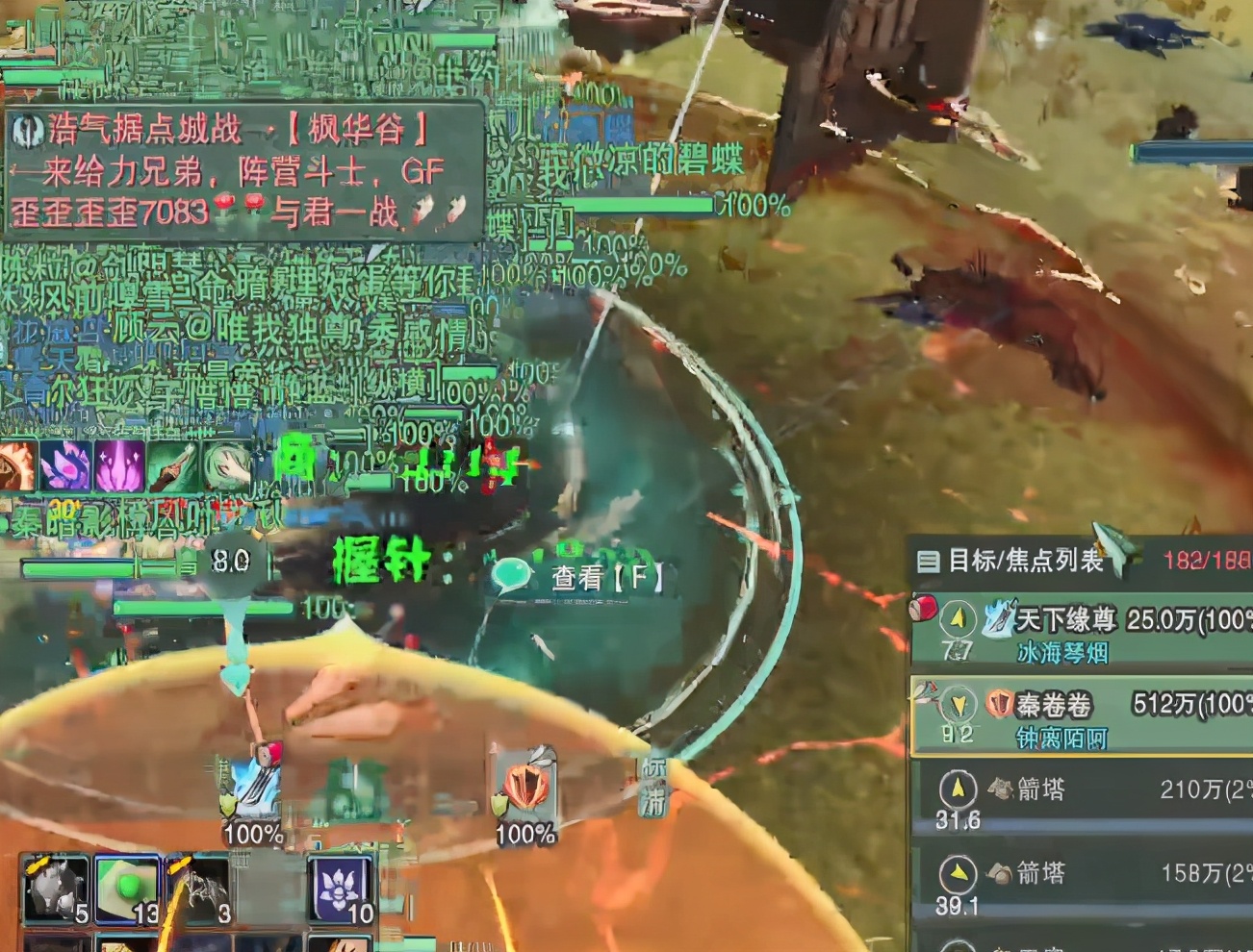 剑网3奶职业五毒怎样,剑网三各职业解控