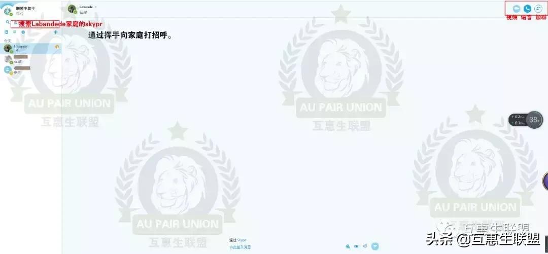 互惠生怎么学习,互惠生怎么弄