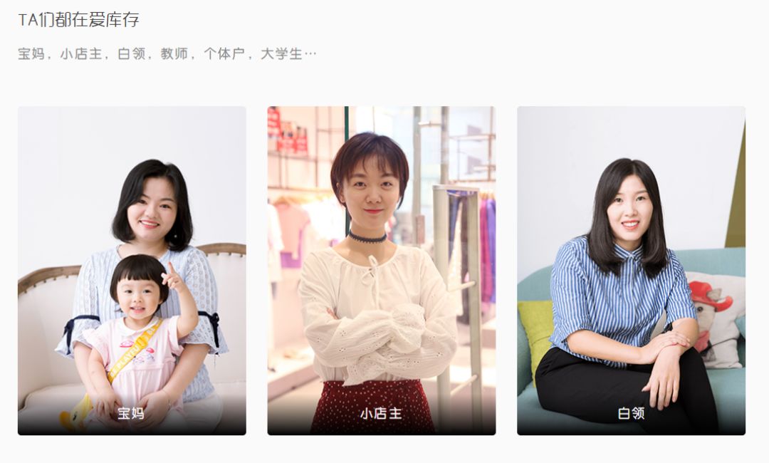 资本寒冬期，爱库存交出了怎样的答卷？