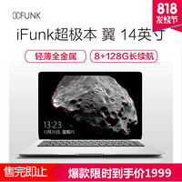 笔记本办公本性价比推荐2024,高性价比办公本推荐2023