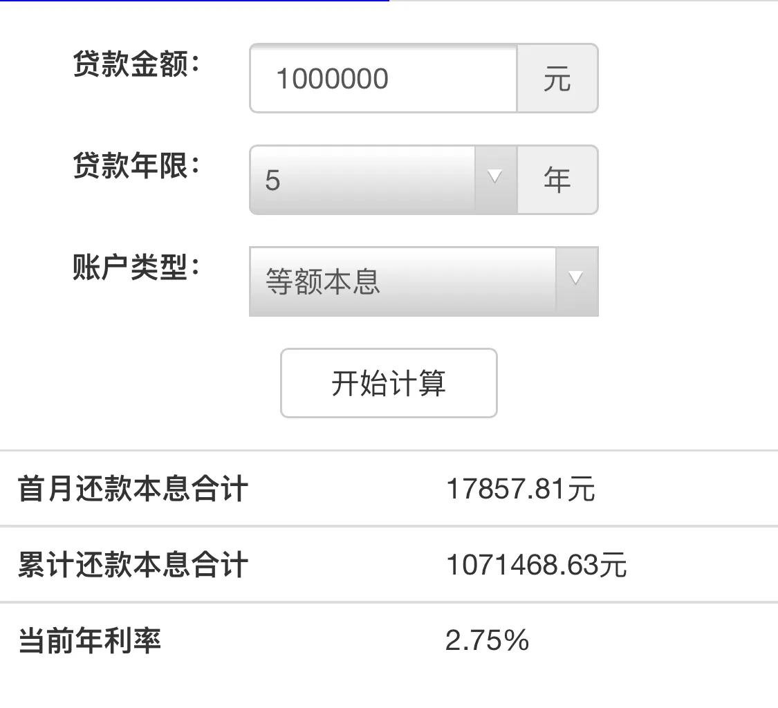 公积金贷款100万可以省多少利率,公积金100万利率3.1%30年利息多少