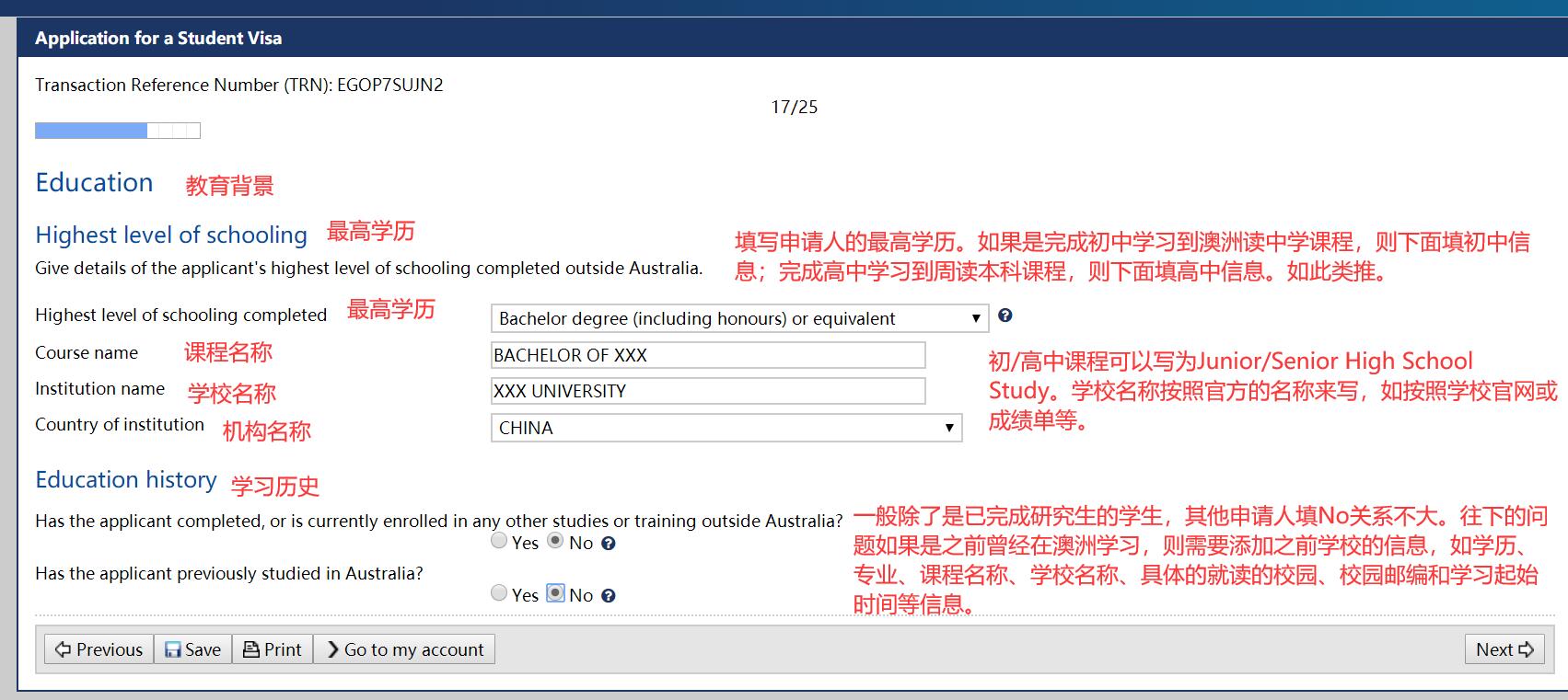 澳洲留学生签证面签流程,澳洲大龄留学签证全攻略