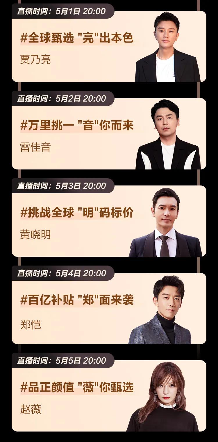 5名A咖组团教你如何跟女友道歉,还不收下?