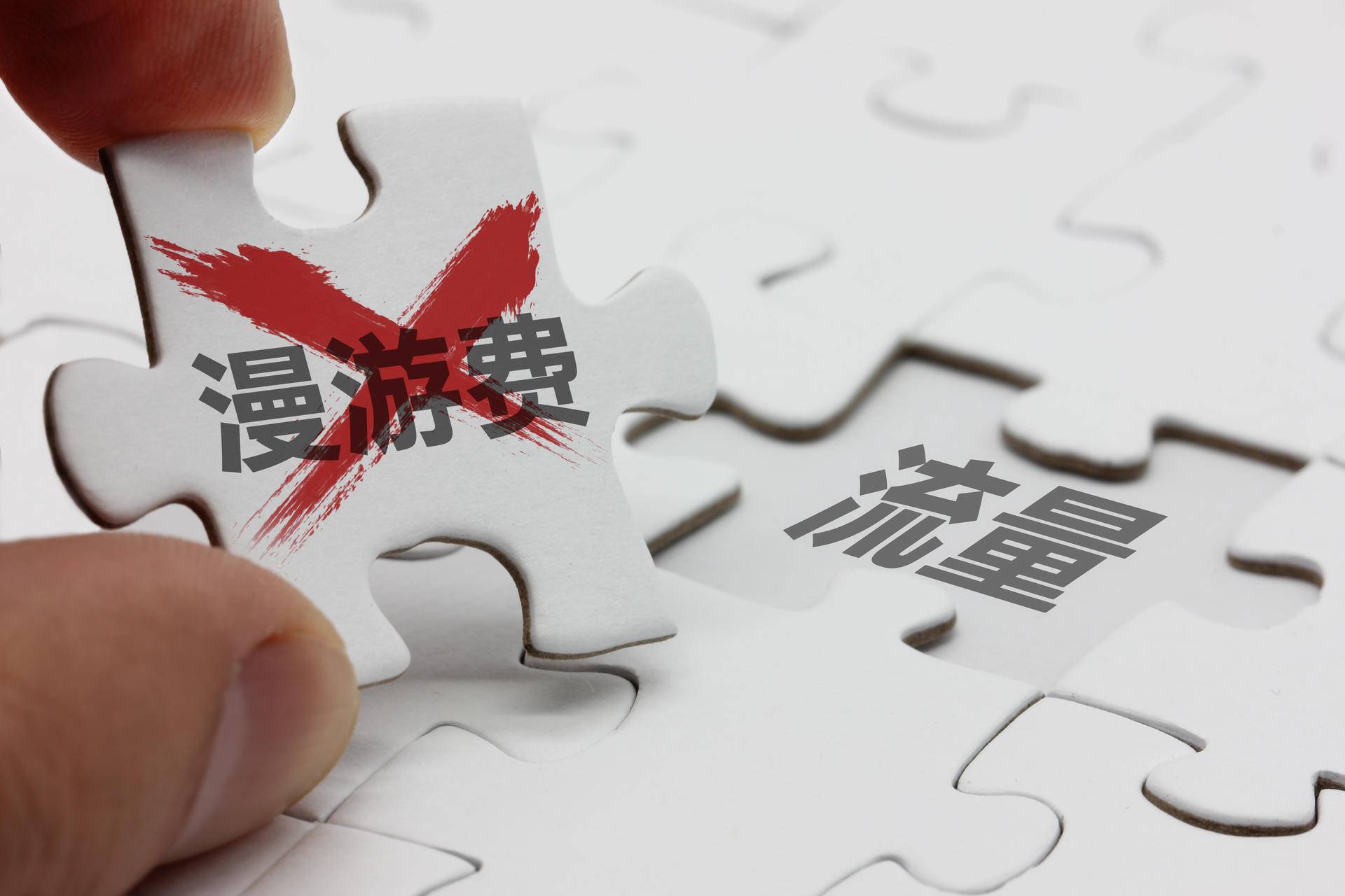 移动八元保号套餐有免费通话嘛,中国移动套餐88元套餐介绍