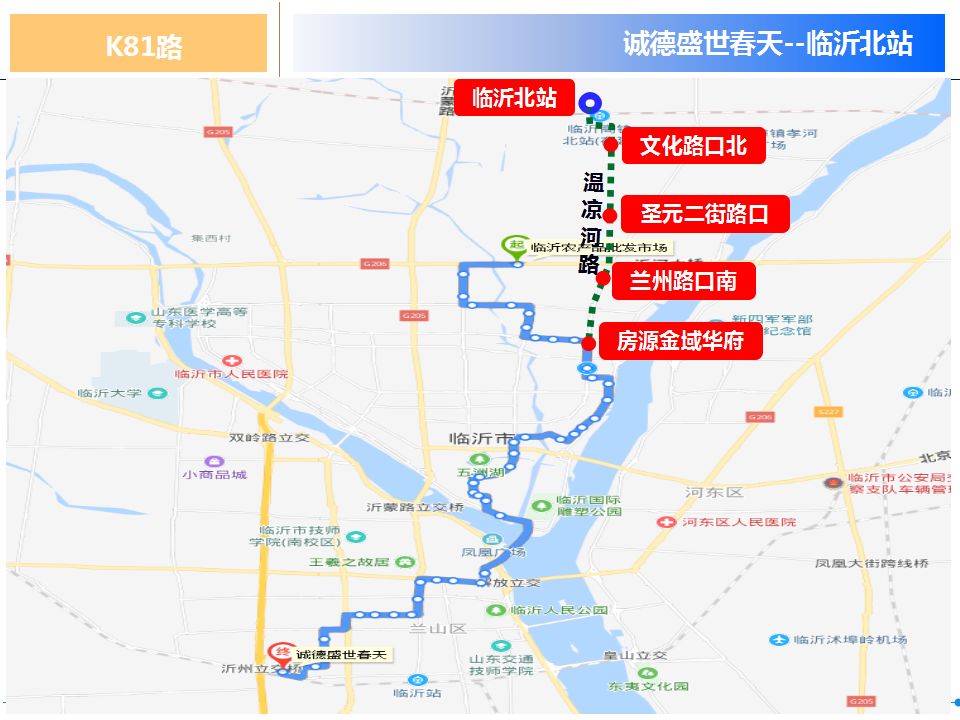 山东鲁南高铁,山东鲁南高铁最新通知