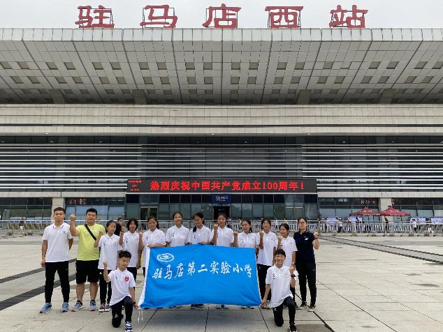 驻马店第二实验小学女子足球队,驻马店市长杯校园足球赛开幕