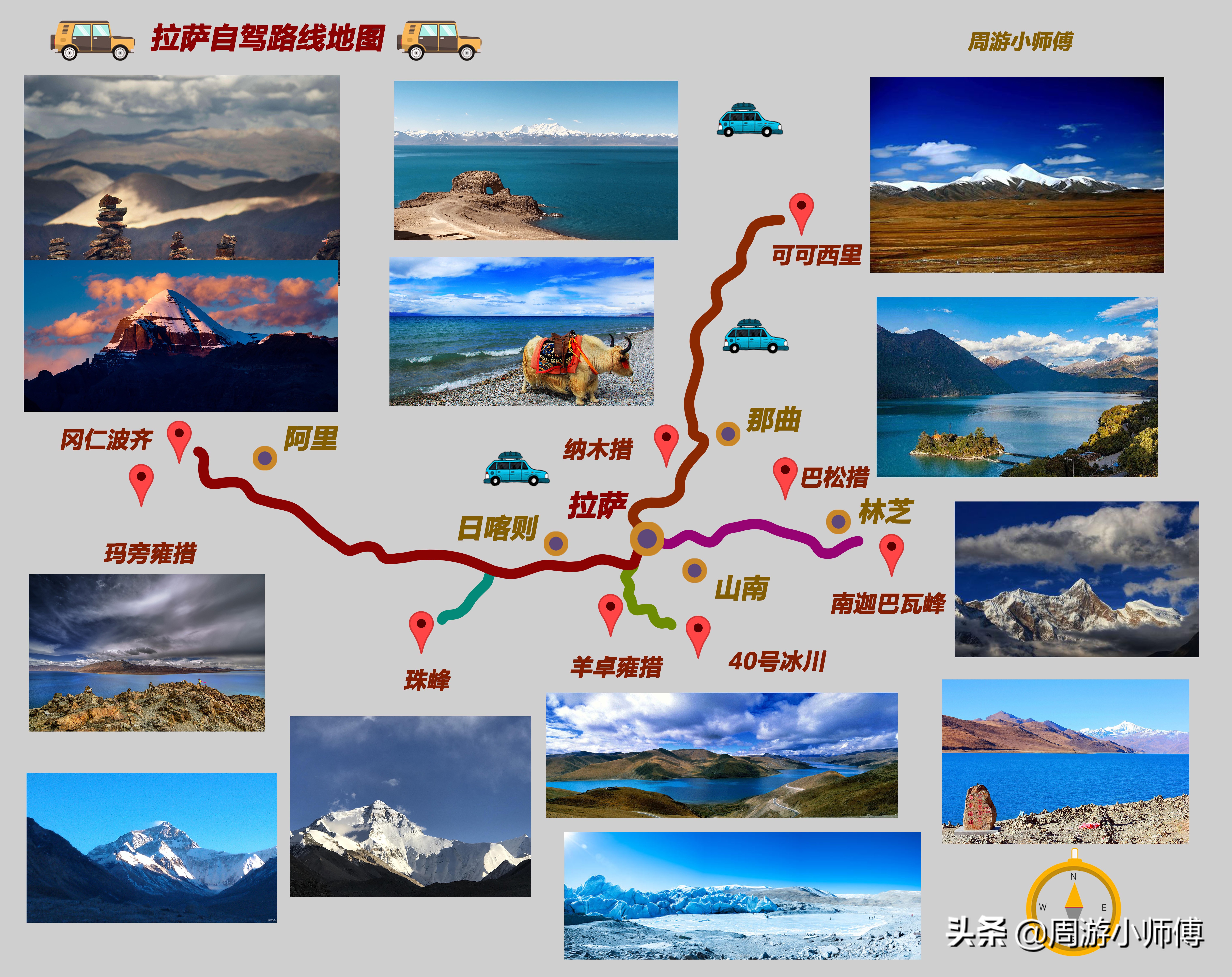 10大顶级自驾路线地图攻略,周边自驾环线线路推荐