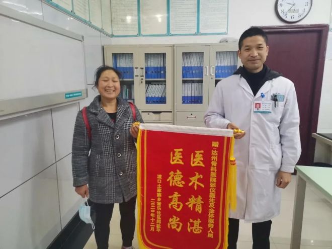 达州私人骨科医院哪家好,达州骨科哪个医院好