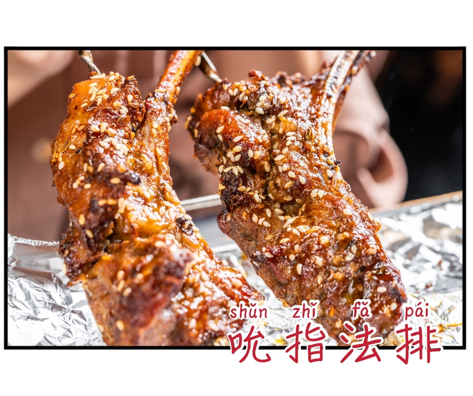 成都烤串必吃排行榜,成都烤串排名第一的必吃榜