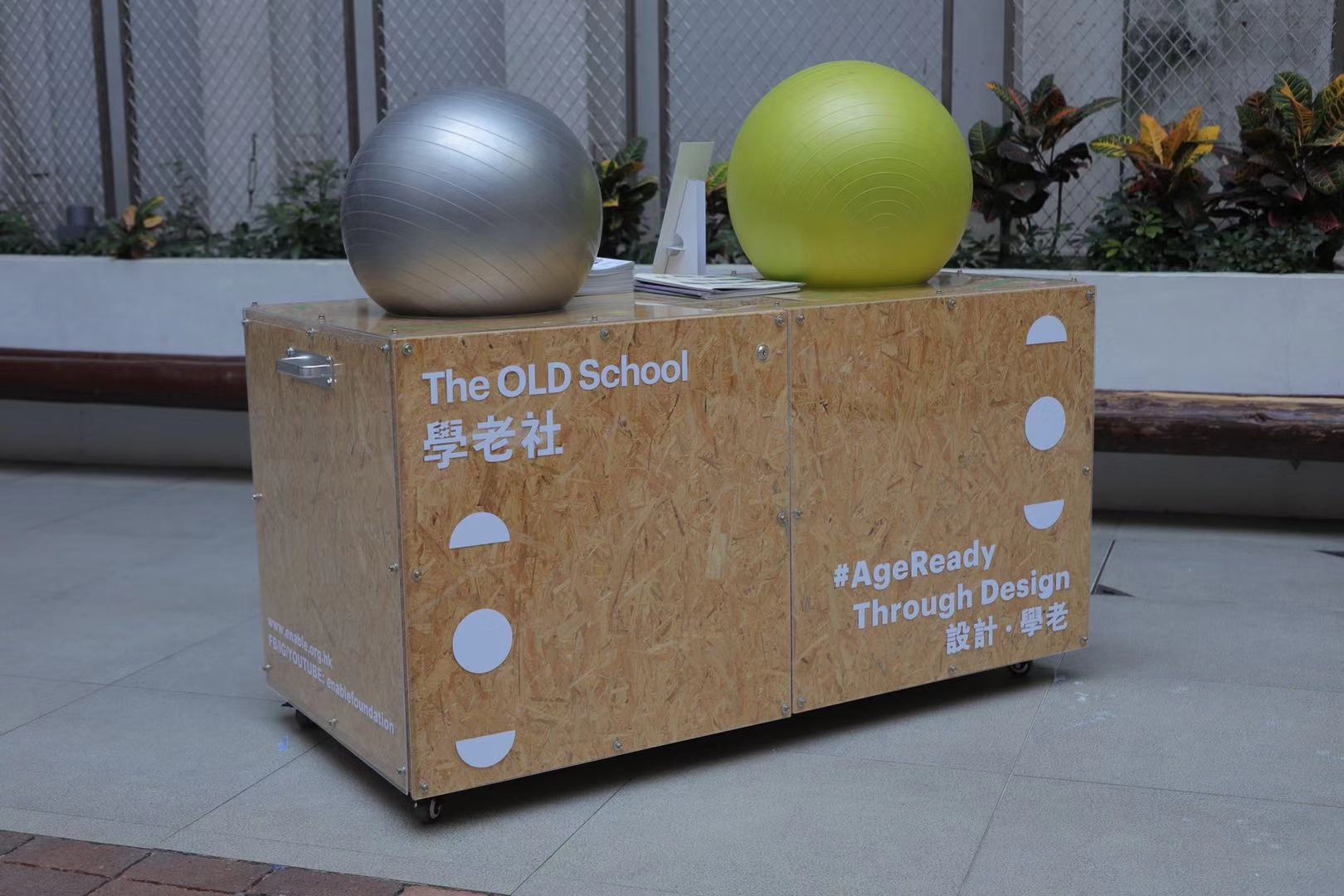 香港BODW城区活动启动设计。形式节开幕放映会茂罗街7号举行