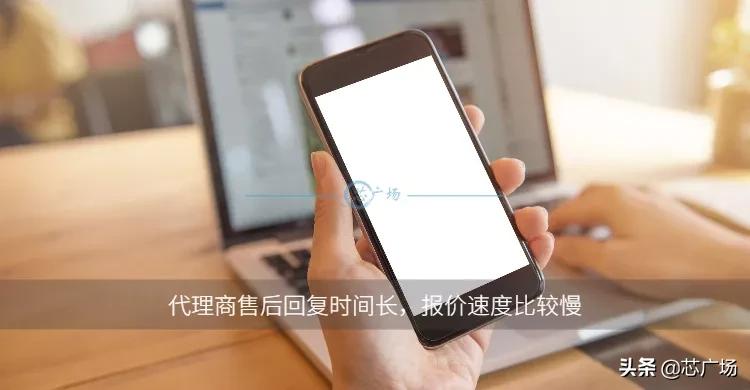 芯片市场采购遇到的问题,芯片原厂代理商贸易商