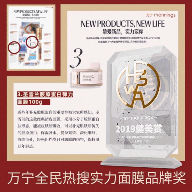 眼霜推荐去细纹黑眼圈平价,自己用过的一款眼霜推荐给大家