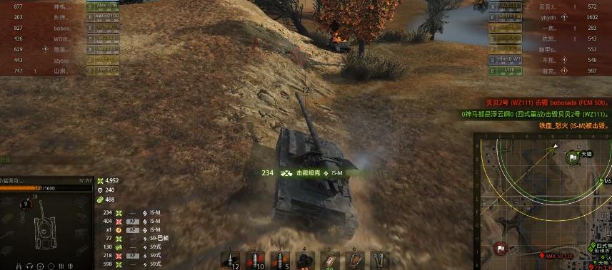 坦克世界四式中战怎么样,坦克世界四运有多脆皮