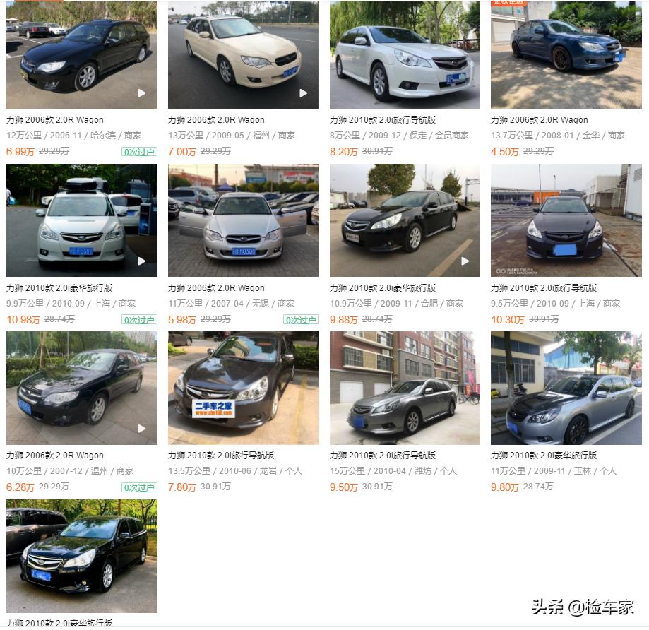 7万左右二手车斯巴鲁,7万块钱斯巴鲁