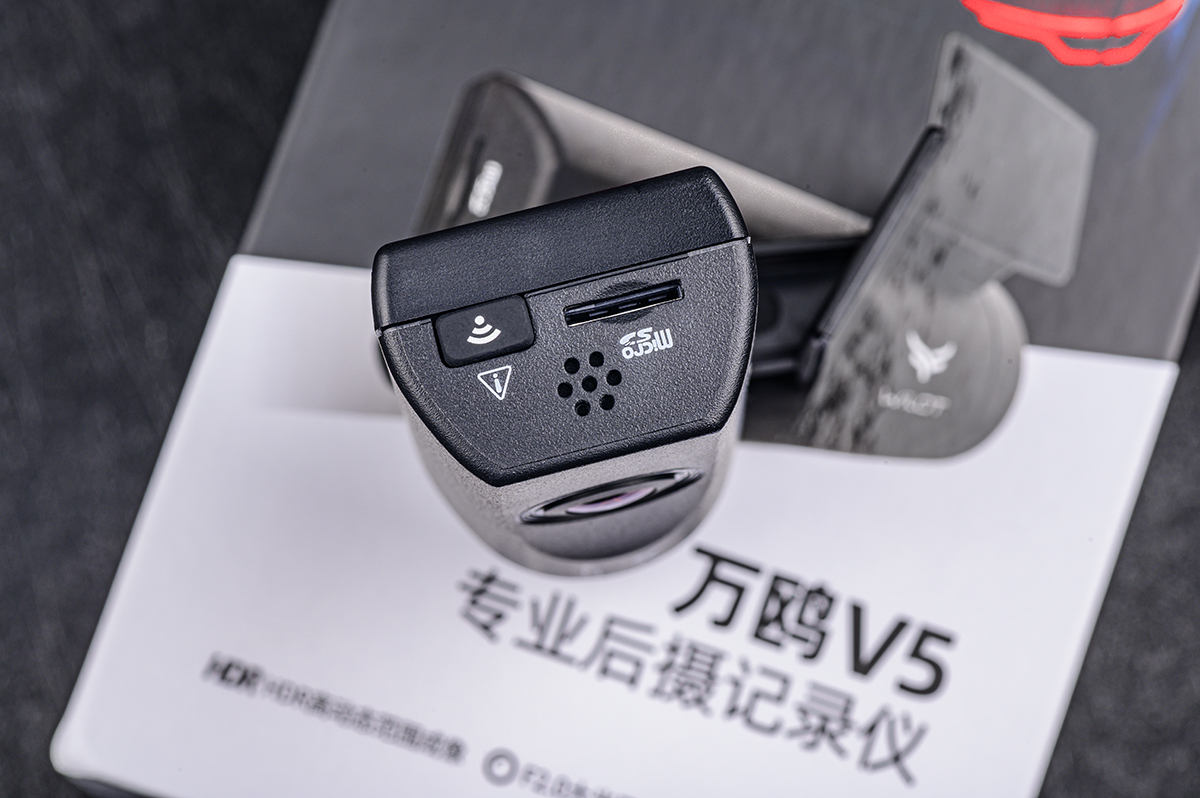 远离追尾纠纷，后视更专业，万鸥V5行车记录仪