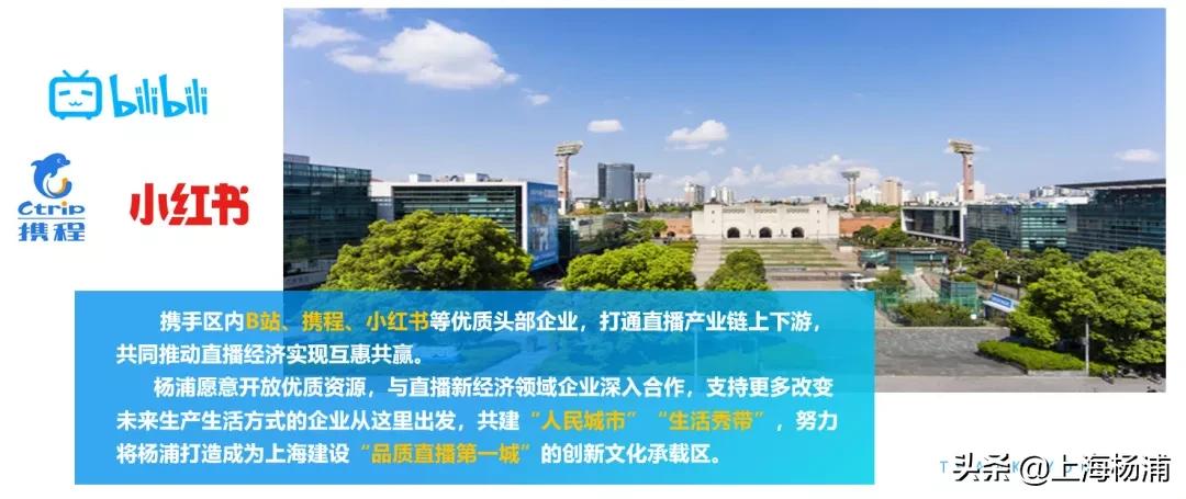涓婃捣鏉ㄦ郸鐩存挱,鏉ㄦ郸杩欎釜琛楅亾棣栨璇曟按绾夸笂鐩存挱