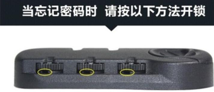 小米的密码箱忘记密码怎么解锁,行李密码箱密码怎么解锁