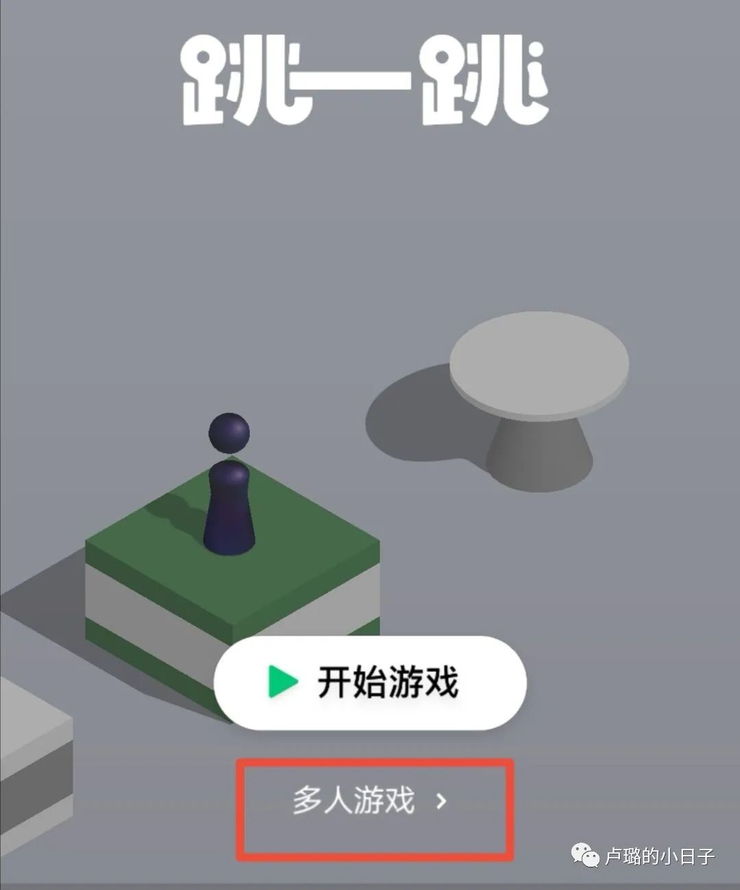 过年能玩哪些小游戏,什么小游戏适合聚会玩
