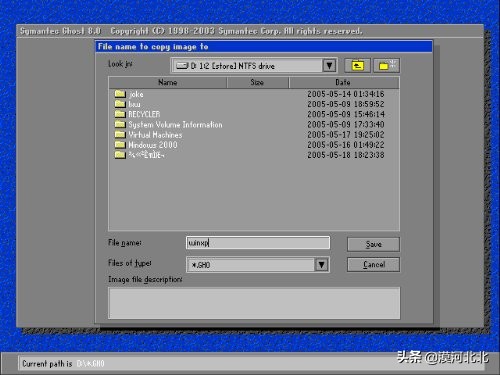 u盘ghost使用教程图解,ghost使用不了