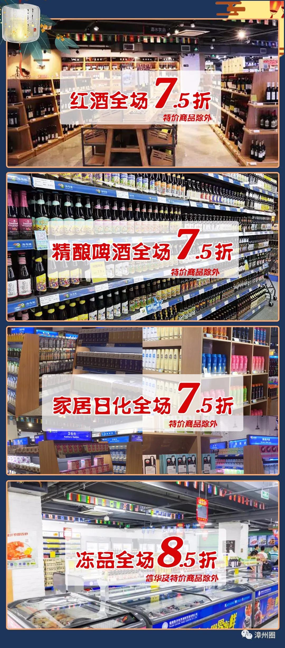 涓閫佺ぜ灏辨潵鎶樻墸瓒呭競,涓鑺傚揩鍒颁簡鍘昏秴甯備拱涓滆タ